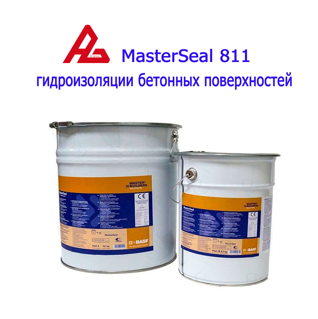 MasterSeal 811 - фото 1 - id-p103553619