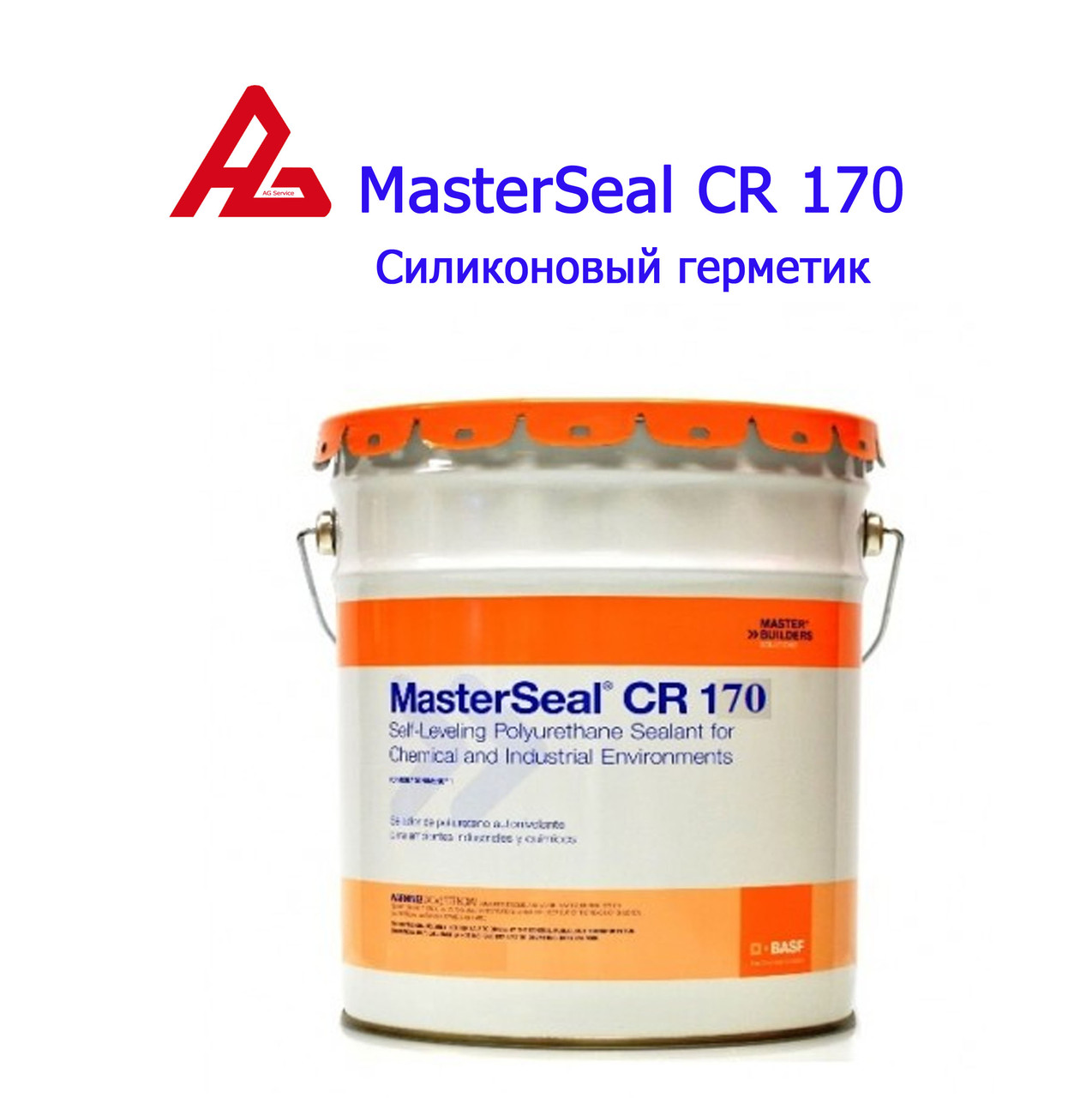 MasterSeal CR 170 - фото 1 - id-p103553719