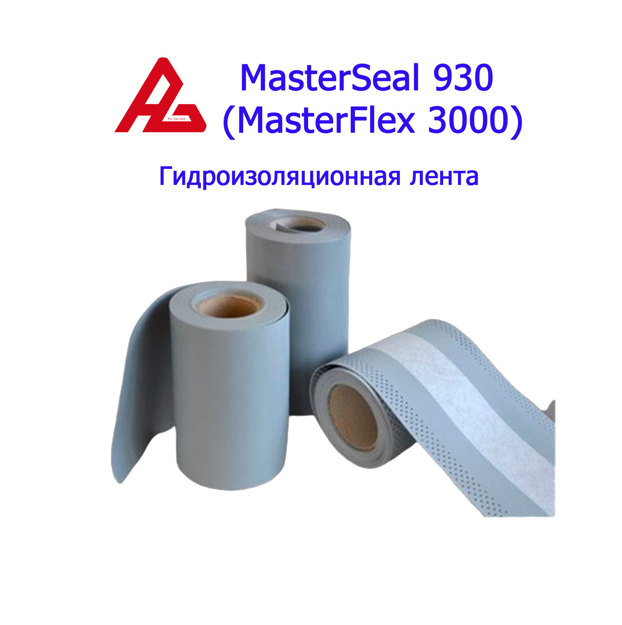 MasterSeal 930 (MasterFlex 3000) - фото 1 - id-p103553756