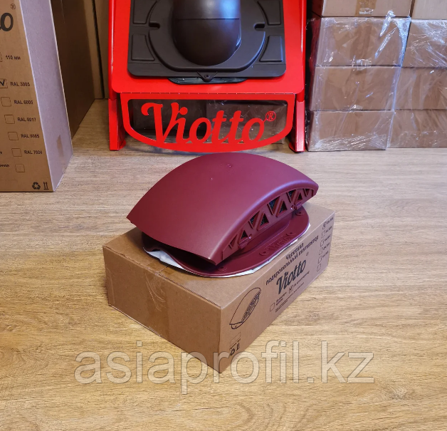 Аэратор Монтерей Бордовый RAL 3005 Viotto