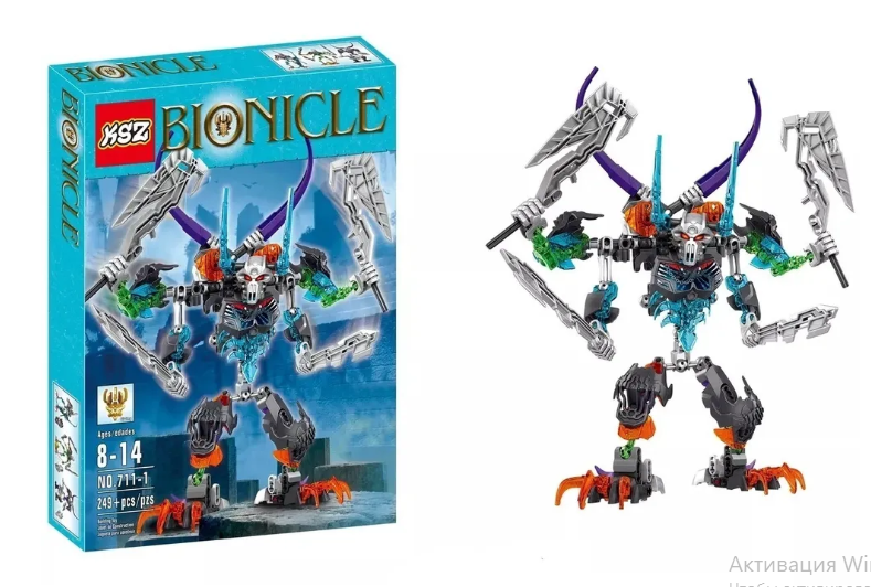 Конструктор Bionicle 711-1 Стальной череп / Конструктор Бионикл