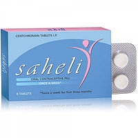 Сахели - натуральное противозачаточное (Saheli HLL LIFECARE LIMITED), 8 таб