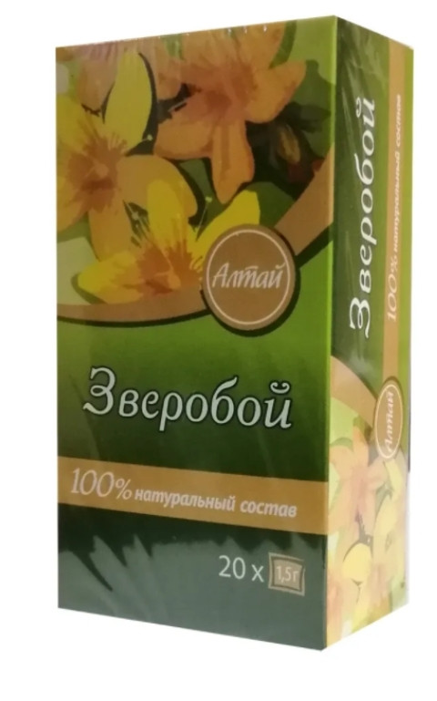 Зверобой, Кима, 20 ф/п