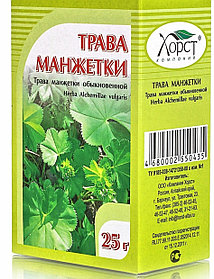 Манжетка, Хорст, 25 гр