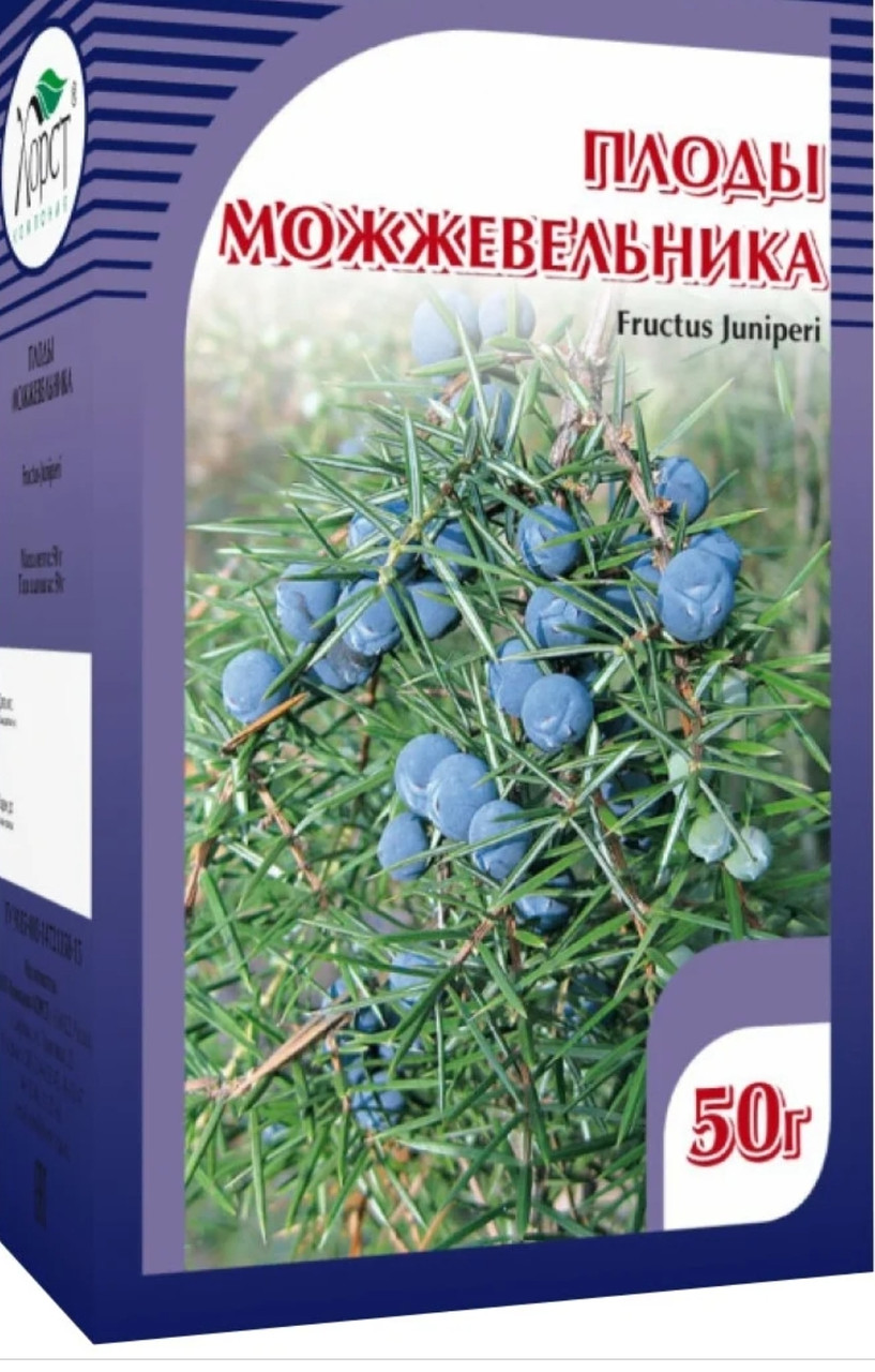 Можжевельника плоды,Хорст, 50 гр