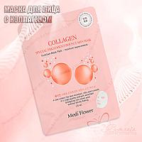 Collagen Special Treatment WaterDrop Skin Mask [Medi Flower]