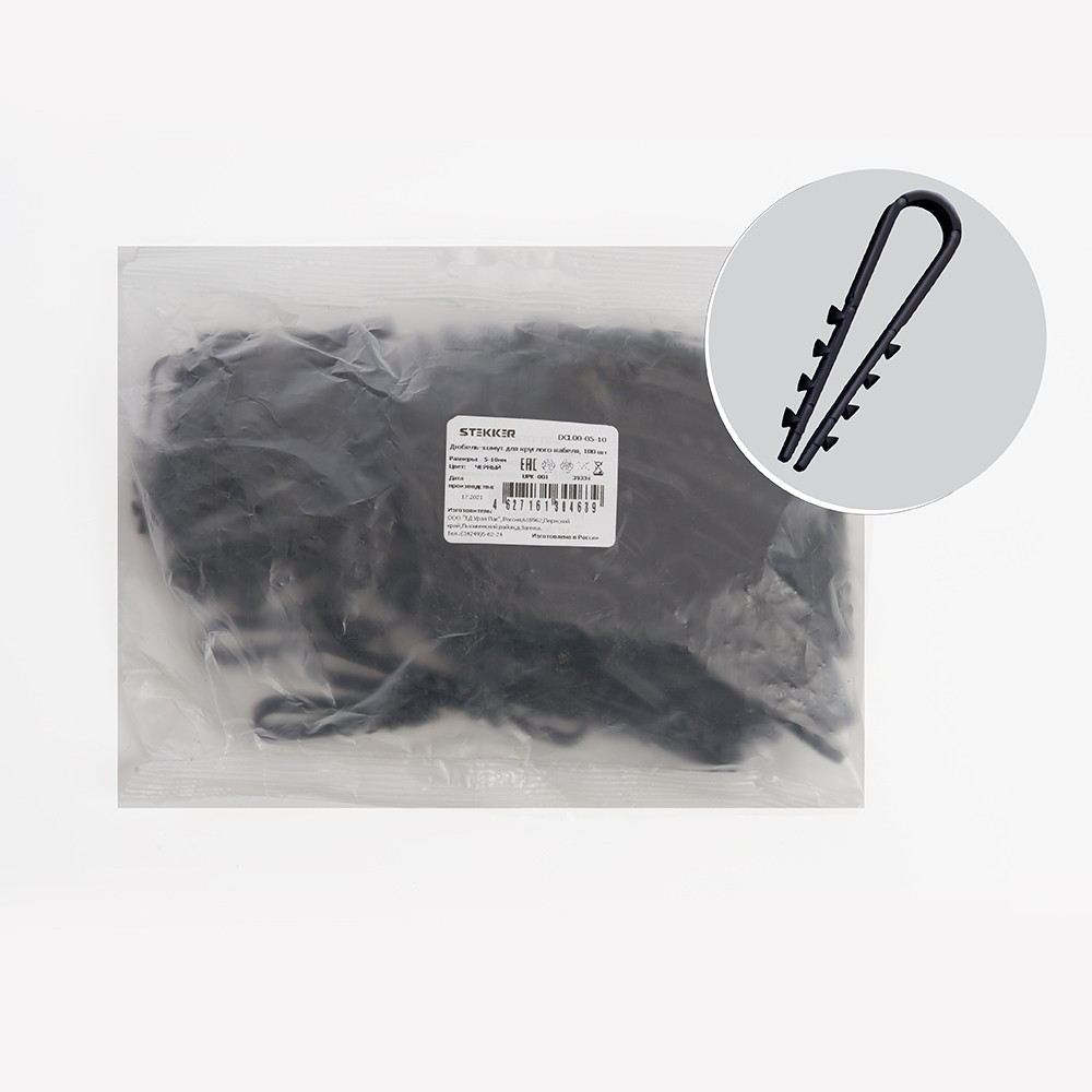 Дюбель-хомут для круглого кабеля (5-10мм), STEKKER DCL00-05-10, полипропилен, черный (100шт.), фото 1