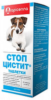 Стоп-Цистит таблетки для собак