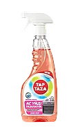 Моющее чистящее универсальное средство для чистки кухни TAP TAZA 0.5 л спрей (НПО MD)