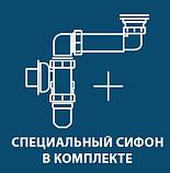 «MOBI» Подвесная тумба 100см с умывальником Олимпия 560. Цвет дуб балтийский/белый; с умывальником ТМ, фото 8