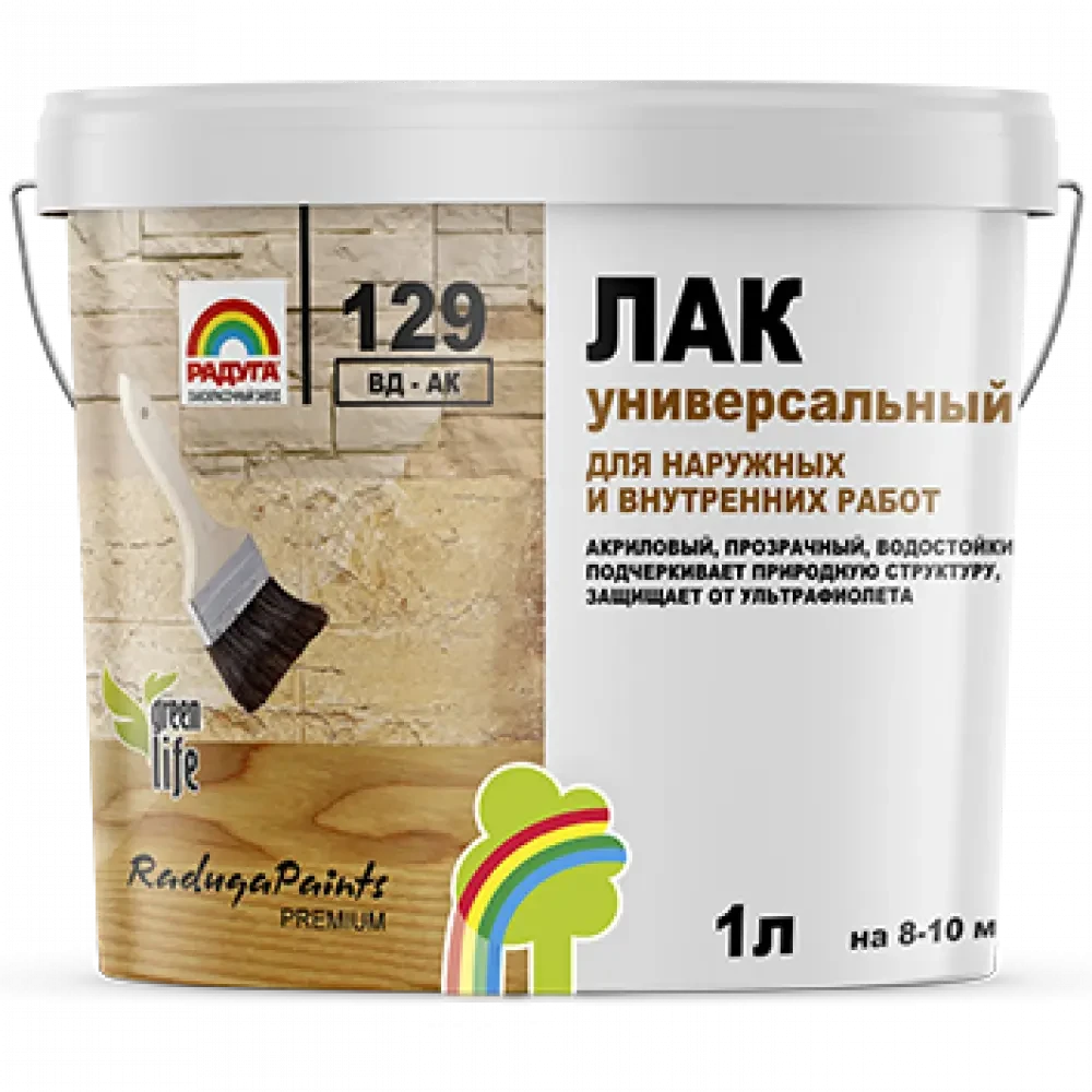 Купить Лак Для Наружных Работ
