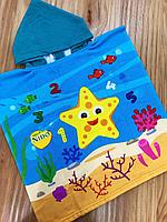 Детские полотенце с капюшоном Морская звезда