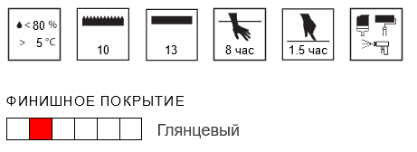 Краска по ржавчине METALLISTA молотковая коричневая гл 0,9л Tikkurila - фото 2 - id-p103597830