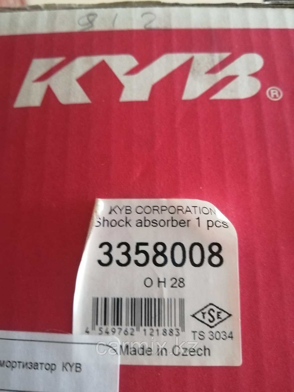 3358008, Стойка амортизатора передняя левая SUZUKI VITARA 2015 г. 1.6 AKK416, KYB, JAPAN - фото 4 - id-p103597669