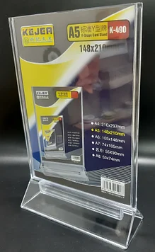 Настольная табличка из оргстекла (меню холдер), А5, 148*210 мм