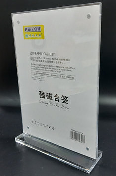 Настольная табличка из акрила (меню холдер), А5, 148*210 мм