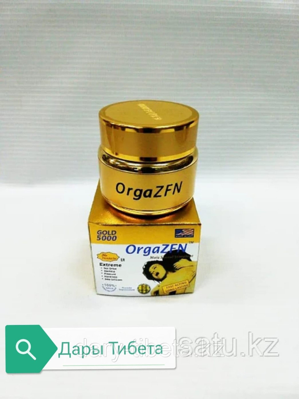 OrgaZFN Gold