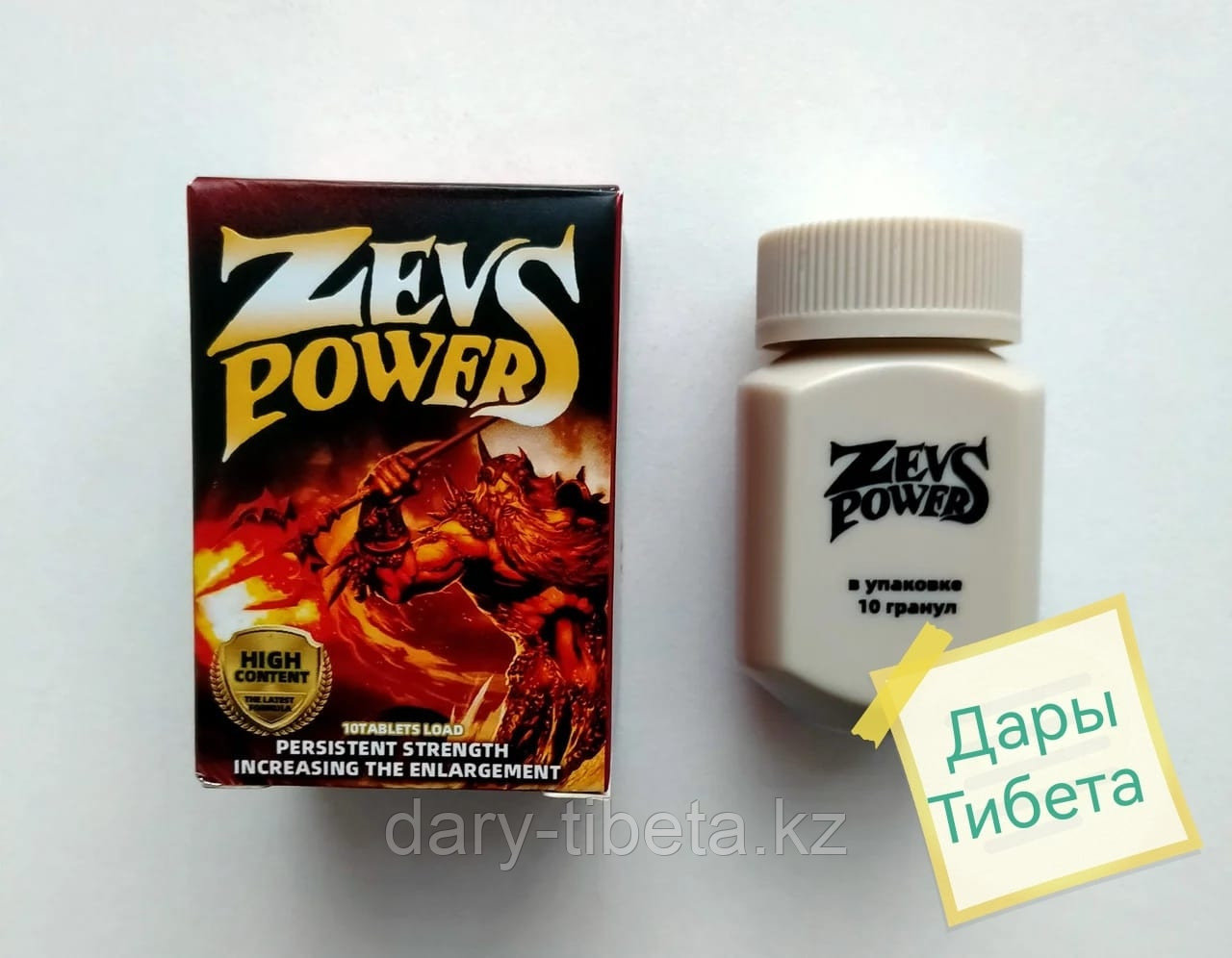 Zevs Power