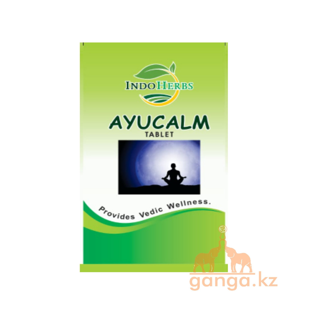 Аюкалм для лечения стресса (Ayucalm tablet INDOHERBS), 60 таб