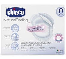 Chicco: Прокладки для груди антибактериальные 30 шт