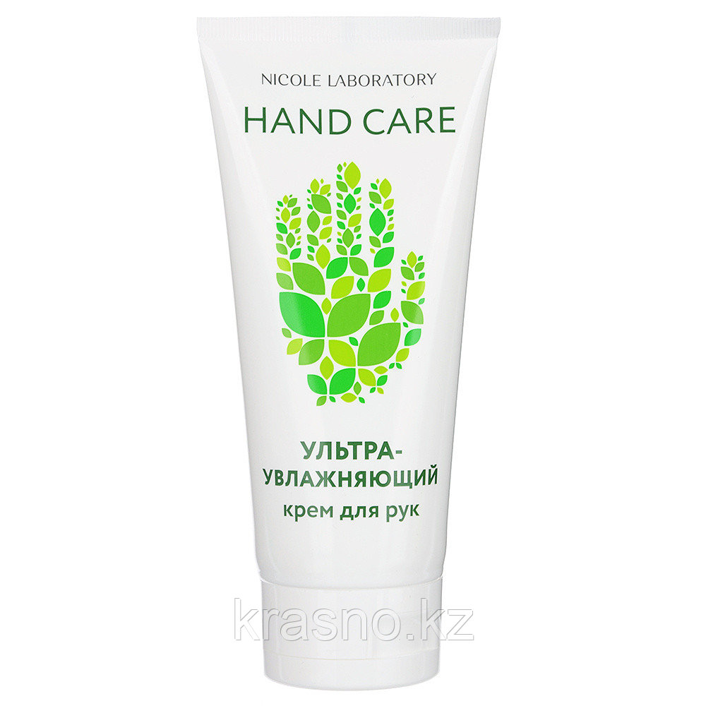 Крем для рук ультраувлажняющий для сухой и чувствительной кожи 200мл Nicole Laboratory