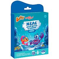 Baffy: Набор "Джелли Baffy" Желе для игры в ванне детское, соль для ванны детская