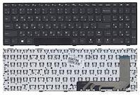 Клавиатура Lenovo IdeaPad 110-15ISK, 110-17ACL, 110-17IKB, 110-17ISK черная, с рамкой