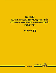 Маркетинг индустрии гостеприимства