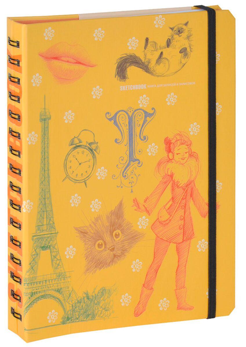 Блокнот SketchBook. Книга для записей и зарисовок (1), фото 1
