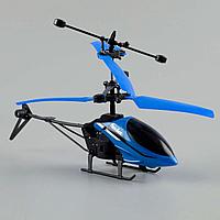 Long Belief: Вертолет индуктивный, синий