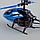 Long Belief: Вертолет индуктивный, синий, фото 5