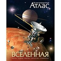 Значок металлический 90 Камера