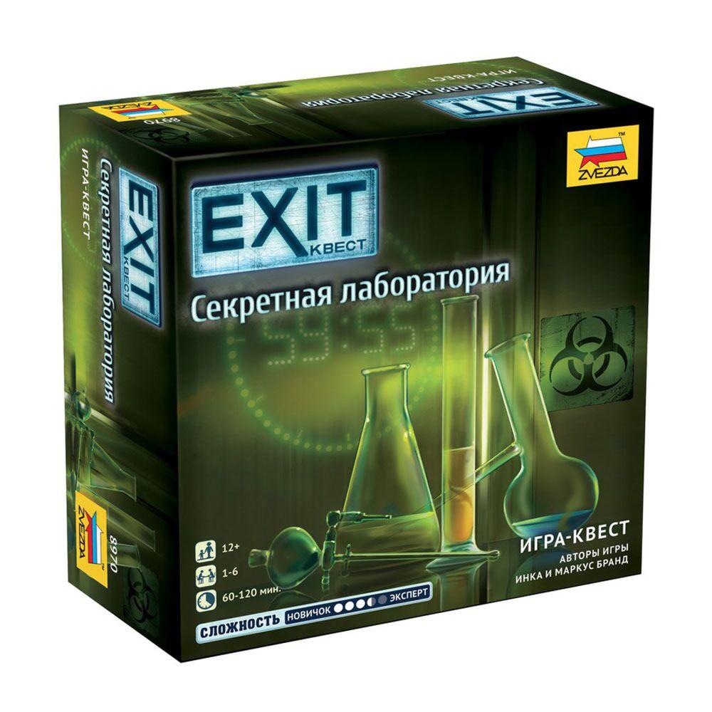 Звезда: Exit. Секретная лаборатория, фото 1