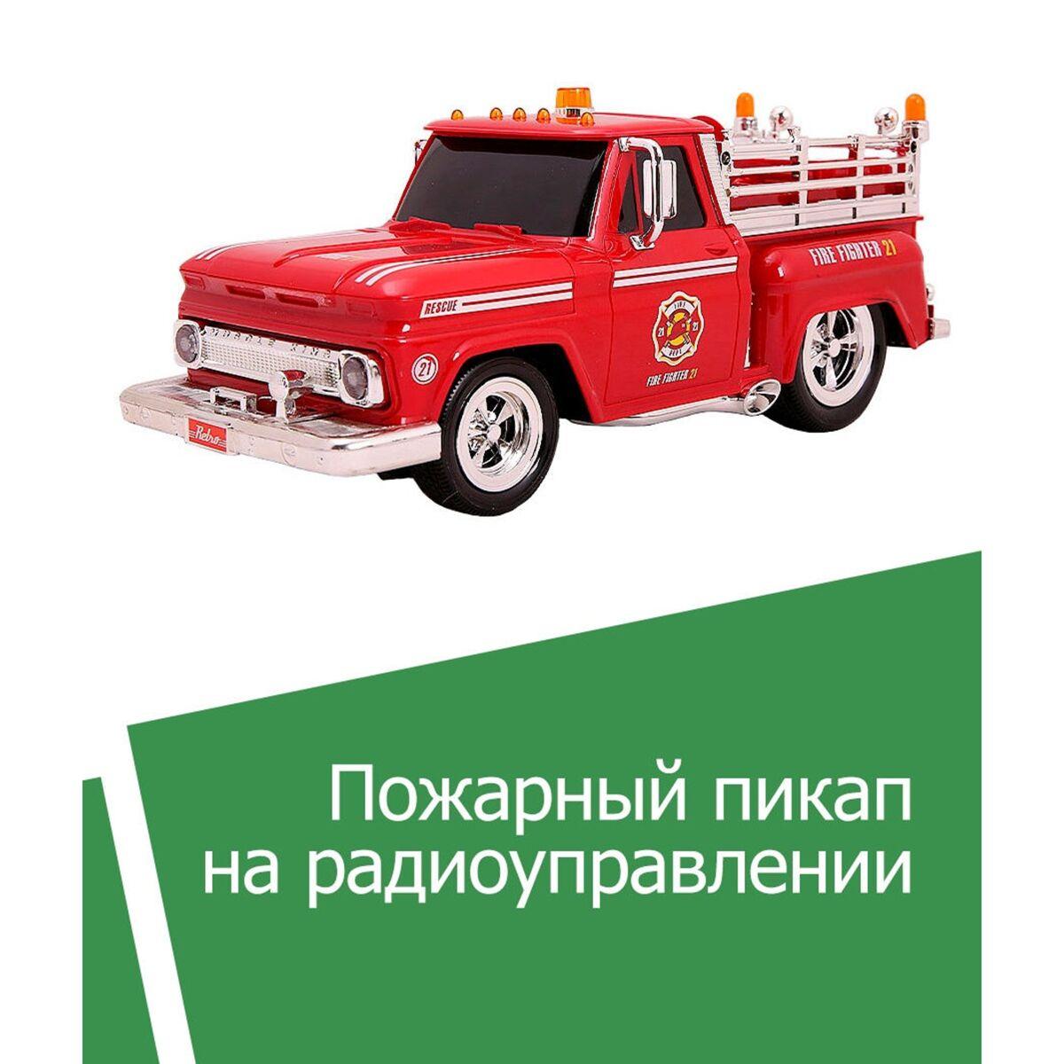 Пожарная машинка на радиоуправлении/ свет/ звук/ аккумулятор/пожарная техника/пикап, фото 1