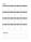 Единорог. Ежедневник недатированный (А5, 120 листов, золотая евроспираль, УФ-лак на обложке), фото 4