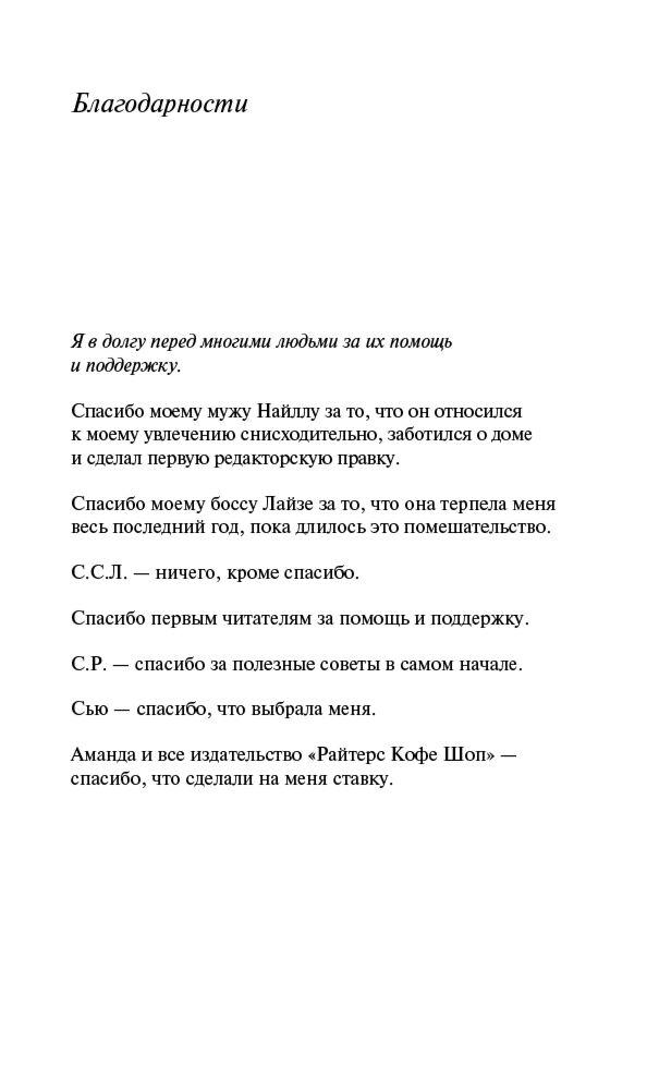 Джеймс Э. Л.: Пятьдесят оттенков серого. Pocket book (обложка) (id ...