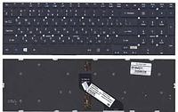 Клавиатура для ноутбука Acer Aspire 5755G/ 5830T, RU, черная с подсветкой