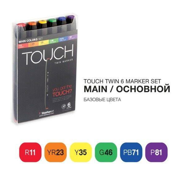 Набор Touch Twin 6 цветов основные цвета