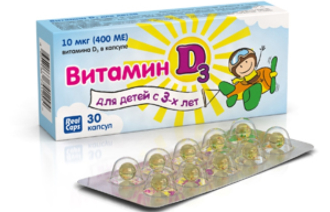 Рыбий жир детский с витамином D, 166,7 мг, 100 капсул, РеалКапс
