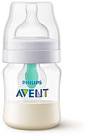 Avent: Бутылочка для кормления Anti-colic с клапаном AirFree, 125 мл 0м+