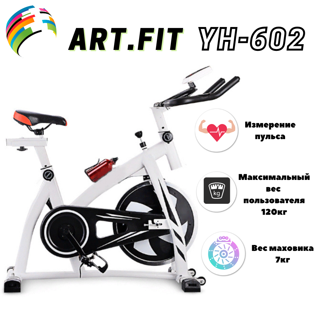 Spin fit spin bike shop