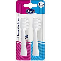 Chicco: Насадка для электрической зубной щетки (2шт)