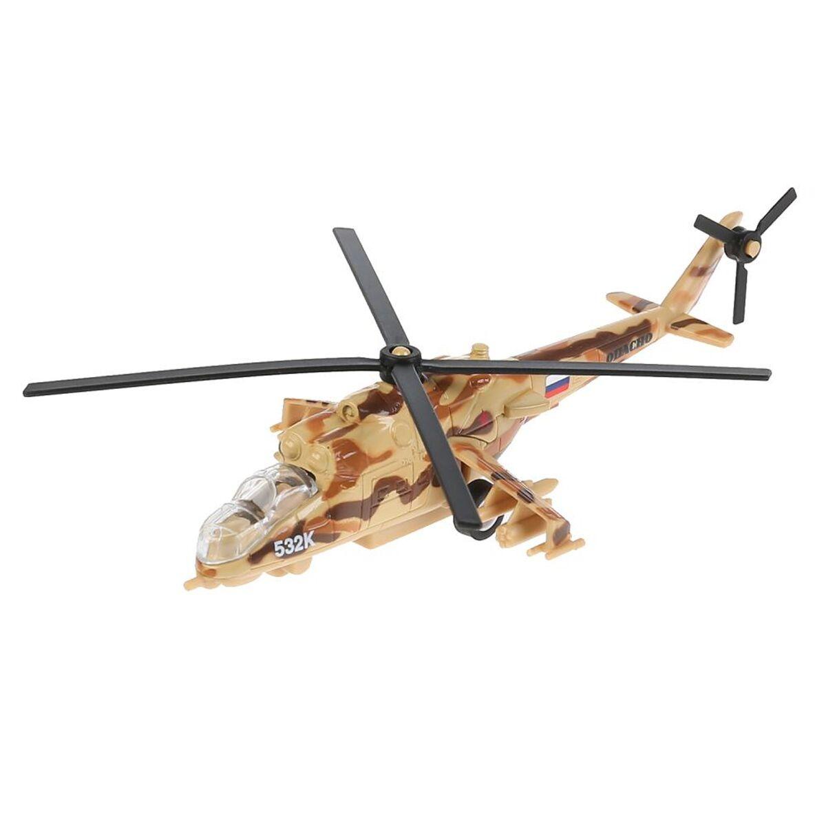 Технопарк: Вертолёт МИ-24 15см пустынный