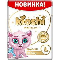 Kioshi: Premium подгузники-трусики  L42, 10-14 кг