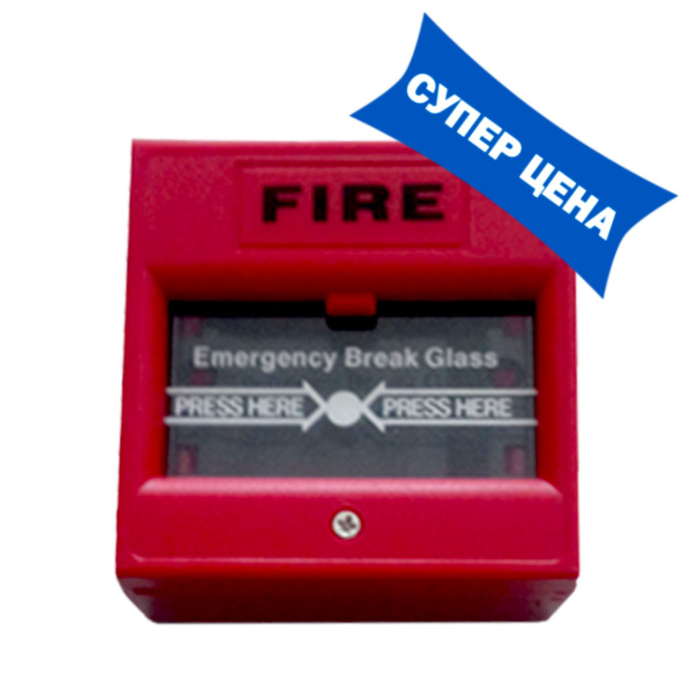 Извещатель пожарный ручной ИПР GT-E20A, фото 1