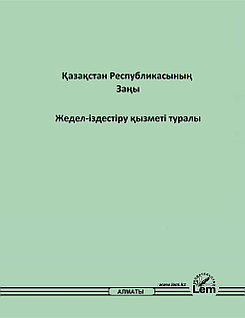 Ресей темір жолының кондукторы секс