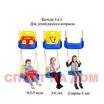 Детская качелька подвесная "Safety Swing" 3в1 Green, фото 2
