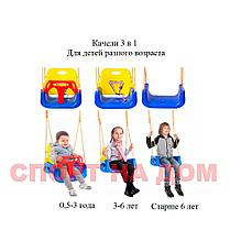 Детская качелька подвесная "Safety Swing" 3в1 Red, фото 5