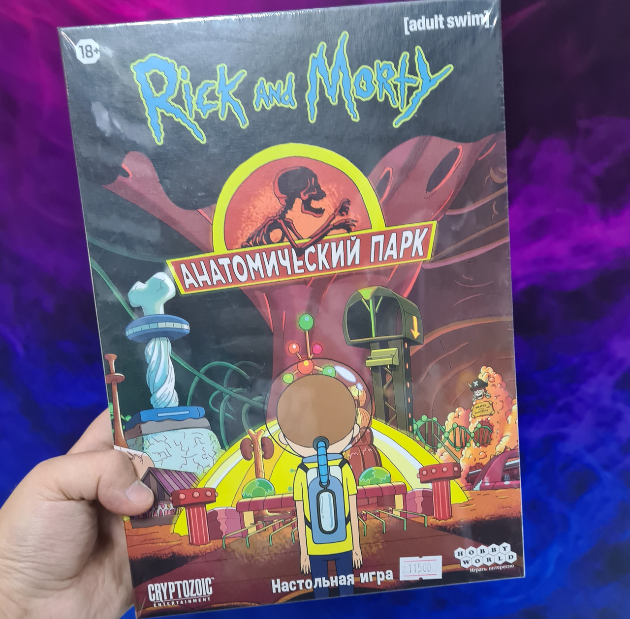 Настольная игра Рик и Морти: Анатомический парк