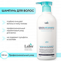 La'dor Шампунь для волос безсульфатный с кератином Lador Keratin LPP Shampoo Ph 6.0, 530 мл.